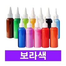 우드락 물감 폼 아트 재료 스치로폼물감 우드락 낱색 스티로폼 색필 광고 디자인 압축 만들기 재료 미술 교재 교구 보라