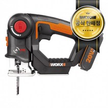 웍스 직소 컷소 2in1 WX550