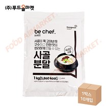 푸드올마켓_ 비셰프 사골분말 1kg