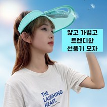 자외선 차단 USB 충전식 팬 모자 선풍기 여름 휴양지 쿨링 낚시 냉풍, 주황색, 조절할 수 있는