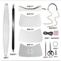 신제품 DIY 백금 종이 가방 재료 액세서리 투명 쉘 쇼핑백 수정 핸드백, 02 Pearl bag