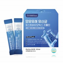초모유유산균 아기유산균 갱년기유산균 프로이바이오틱스 달지않은유산균 유아유산균 피부유산균