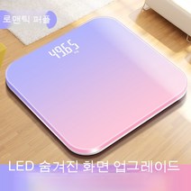 인바디 체중계 체온계 샤오미 체중계 아날로그 체중계 몸무게 체중계 체중계 인바디 체중계 몸무게 체중계 샤오미 체중계 가정용 인바디 체중계, LED 스크린 그라디언트 보라색, 26*26CM USB 충전