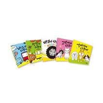 다모여 시리즈 5종세트 버스 전철 바퀴 고양이 강아지
