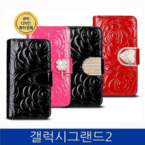 갤럭시그랜드2. 멀티 빅토리안 유광 폰케이스 G710 ca