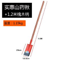 갯벌체험 가래 개불 낙지 긴 삽 군대 삽자루, 1호 진흙 삽 + 1.2 나무 손잡이