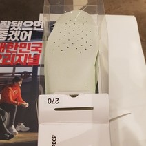 프로스펙스 [뉴코아강남] 임팩트 존 인솔 깔창 PS0ZZ19S001, 1세트, 250