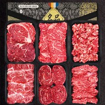 암행어사 1등급 한우 등심 채끝 갈비살 특수부위 치마살 부채살 제비추리 불고기 국거리 한우선물세트, 어사한우10호