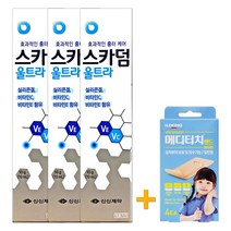 신신제약 스카덤 울트라 10g 실리콘겔+비타민C+비타민E 3중 흉터제거 + 일동 메디터치밴드 증정!, 3개