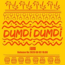 여자아이들 소연 - 덤디덤디 (DUMDI DUMDI) 버전, NIGHT Ver(포스터 없음)