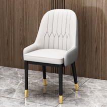 편한 식탁의자 커피숍 레스토랑 호텔 의자, 아이보리