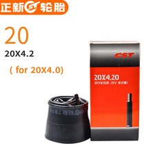 MTB자전거 가성비좋은 튼튼한 산악 입문용 20 인치 20x4.0 와이드 스노모빌 자전거 타이어 해변 전기 아웃, 09 CST Inner Tube