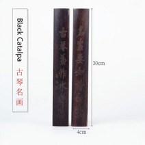나무문진 황동문진 서진 학생 브러쉬 펜 그림 19830cm 샌들 우드 피사 Papeles 프레스, K