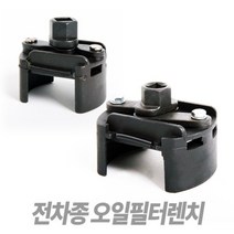 오일필터렌치 전차종 엔진오일 양방향(소)