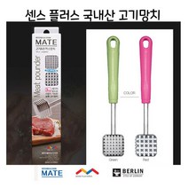 고기 돈까스 망치, 1개