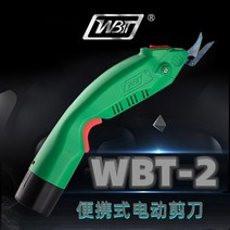 고지전동가위 장대전지가위 자동 감따는 WBT-2 전기 가위 wbt-3 천 절단 전기 가위 트리밍 천 가죽 유리 섬유 리튬 배터리 업그레이드, [03] 단일 충전 두 개의 검 및 두 개의 배터리