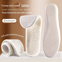 깔창 키높이 족저근막염 안전화 운동화 군화 신발 남성 여성 라텍스 을위한 따뜻한 안창 유지 을위한 부드러운 편안한 열 안창 자체 가열 겨울 스포츠 패드 124