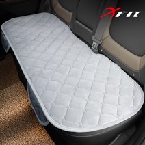 엑스핏 초극세사 르블랑 자동차 겨울시트, 뒷좌석1P, 그레이
