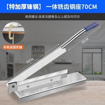 작두 손 약초 생선 단두대 가정용 작은 뼈 커터 상업용 돼지 갈비 큰 뼈 한약 절단 잔디 롤링 나이프 망간 강철 게이트 나이프 절단 치킨 유물, 60° 이상, 160mm, 제비꽃