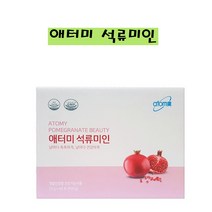 애터미 석류미인 (60포) + 새부리형마스크 2매