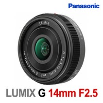 [파나소닉] LUMIX G 14mm F2.5 ASPH 광각렌즈 k, 단품