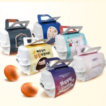 업로드스토어 손잡이 부활절 계란 2구 포장 케이스 부활절포장 계란포장 포장용품, 예수부활(민트)