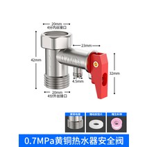 연결 패스 사용형 해드 누전 방화 벽막이벽 전기온수기200l, T17-0.7mpa안전벨브