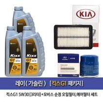 Kixx G1 KIA 레이1.0 (가솔린)킥스G1(3L)엔진오일 2503-1Y100