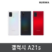 삼성 갤럭시a21s 공기계 중고 갤럭시보급형 3사공용 중고폰 유심옮기면개통 A217, B등급(강한잔상), 색상무관_상태우선