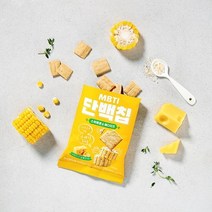 MBTI 단백칩 스위트콘&체다치즈, 50g, 20개