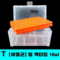 [클릭해바] T 비멸균 팁 랙타입 화이트 tip 마이크로 피펫 pipet 분주 실험 PP 소모품 과학 눈금 표시 WHITE 호환 RACK 10ul 200ul 1000ul, T비멸균팁랙타입10ul+스티커