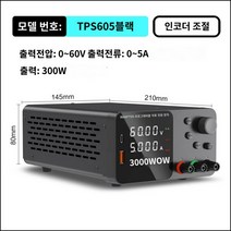공급기 파워 서플라이 전압계 DC 직류 전원 공급 장치, 3