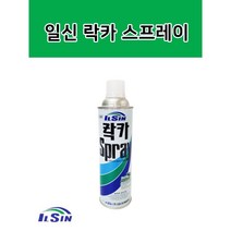 일신 락카 스프레이 사비 방청도료 프라이머 스프레이페인트, 아이보리색, 1개