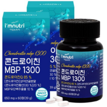 아임뉴트리 콘드로이친 MBP 1300, 60정, 22박스