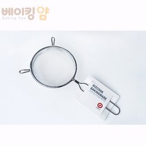베이킹얌 손잡이분당체 소(265*120)