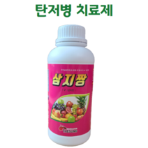 삼지짱 유기농 흰가루병 잿빛곰팡이병 노균병 시들음병 탄저 식물 작물 친환경살균제 혼용가능(황25% 유기농업자재) 1L