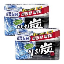 애경 탈취탄 냉동실용70g 냄세제거 다용도탈취제 냉장고악취제거, 2개