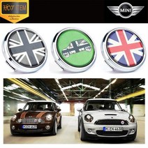 미니쿠퍼 컨트리맨 그릴뱃지 엠블럼, A-4.그릴뱃지 폴스미스