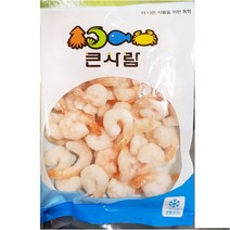 ⓐ커머스친구ⓐ 업소용 하나 칵테일 새우 71-90미 200g 냉동보관♭ 생새우 꽃게 왕새우 냉동새우 대하 홍새우 해산물 연어 랍스터 새우살 블랙타이거새우 칵테일새우 흰다리새우 대게 자숙새우 굴 홍게 꽃새우 낙지 새우튀김 민물새우 오징어 가리비 킹크랩, 옵션고르기