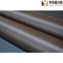 [우리홈시트] 간편한 접착식 럭셔리무늬목우드시트지 TW-208 월넛무늬목 폭50cm, (폭)50cm x (길이)50cm