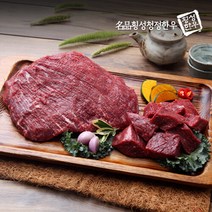 명품횡성청정한우 [名品횡성청정한우]횡성한우 국거리 500g(1등급이상), 단품없음