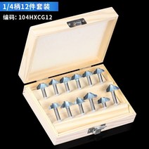 루터날세트 각도날 목공용 비트 몰딩 루터날 캐비닛 도어 트리밍 머신 커터 헤드 조각 팅, 캐비닛 패턴 14 손잡이 12 개 세트