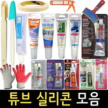 가정용 튜브형 실리콘 모음 접착제 방수 내열 본드 실란트 헤라 향균, 07_신에츠 RTV 실리콘, 1개