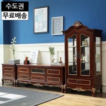 뷰엘 엔틱 원목 거실장세트 tv장 티비다이 골드 수납 고급 장식장 높은 수납장 명품가구, 브라운