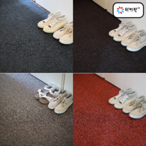 타이탄 미끄럼방지 업소용 현관용 발코니 입구용 현관매트 코일매트 130x150, 초코브라운, 1개