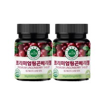 맛있는동행 링곤베리 퓨레 프리미엄 정 식약처인증 HACCP 2병, 60정