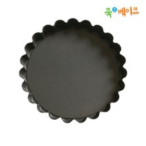 쿡앤베이크 코팅이 좋은 타르트팬 원형 클래식 분리형, 1개