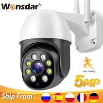 비타마을 PTZ 형 CCTV 카메라 원격 회전 팬틸트 인터넷 방송 스트리밍 온라인 예배, 5mp 추가 128g sd, 협력사, EU 플러그