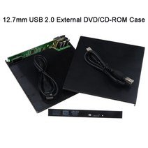 외장cd롬 디비디플레이어 리더기 127mm SATA 외장 케이스 USB 20 DVD CD DVDRom 노트북 광학 드라이브 휴대, 한개옵션0