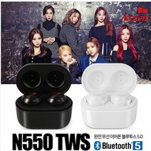 액센 N550 블루투스 이어폰|멀티페어링
